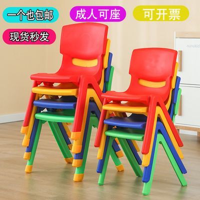 儿童椅子加厚幼儿园靠背椅宝宝餐椅塑料小椅子板凳小凳子家用防滑