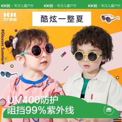 KK树儿童墨镜男生女孩偏光眼镜护眼防紫外线宝宝卡通太阳镜可折叠