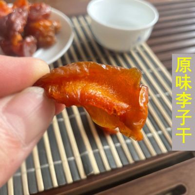 李子干无核无添加酸甜原味果脯蜜饯休闲散装零食怀旧水果干晋北情