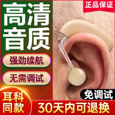 进口助听器老人耳背高档全自动大音量重度耳聋充电隐形无线无噪音