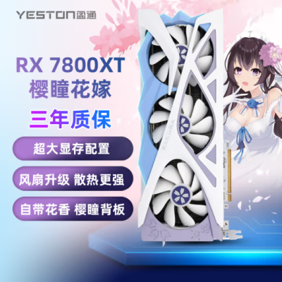 ӯͨ(Yeston)AMD RADEON RX7800XT-16GD6ӣͫϷ羺Կ