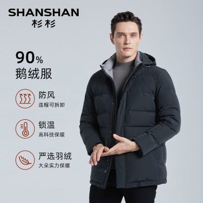 ���ڲ��������Ӻ���޷���ɼɼ�ٷ���ñ�г������޷��п����ů��ʿ���� 499Ԫ