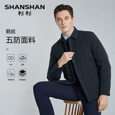 ڲᱡ޷SHANSHANɼɼ޷ʿпְ495.99Ԫ