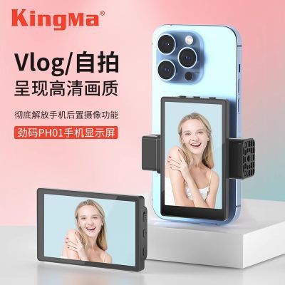 手机Vlog自拍录制共享显示屏适用苹果iPhone15promax iPhone14/13