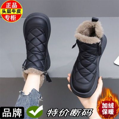 【正品】雪地靴女2023新款冬季东北加绒加厚棉鞋防滑保暖防水短靴
