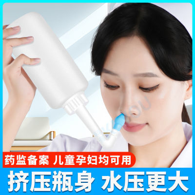 洗鼻器鼻炎鼻腔冲洗器家用成人生理性盐水清洗器医用儿童通鼻子壶