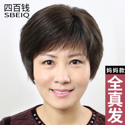 假发真头发假发女短发假头发真人发丝妈妈款高档新款透气蓬松自然