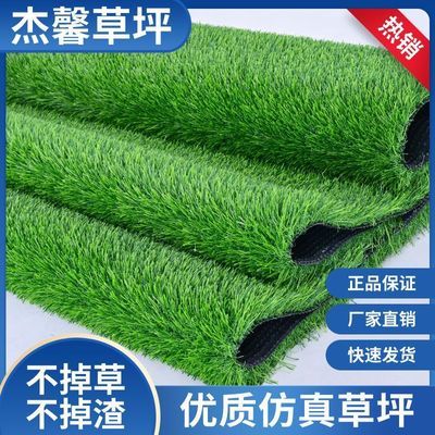 仿真草坪人造人工草皮塑料假绿植户外垫子装饰幼儿园绿色地毯围挡