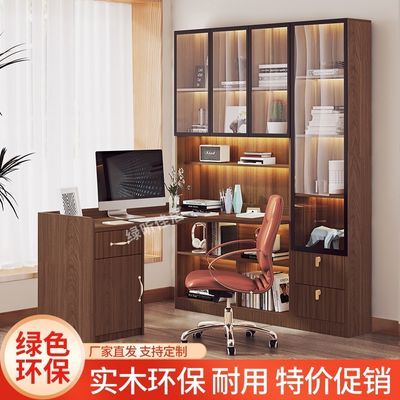 实木转角卧室书桌书柜书架组合一体轻奢台式电脑桌家用写字学习桌