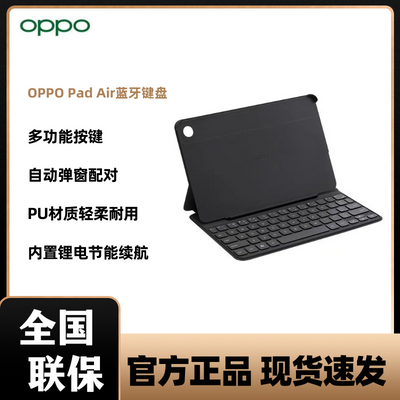 ڲOPPO Pad Air ᱡ11Ӣ籣pad airܴؼ80Ԫ