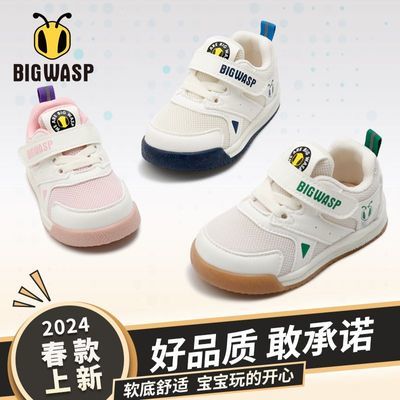 ڲƷ䱦ЬѧЬ2024¿͸ЬӤͯǰЬ33Ԫ