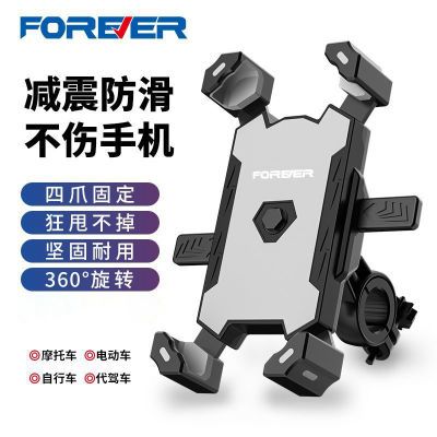 ���ڲ��������õ綯�����г��ֻ���Ħ�г������������ָ�װ�ֻ�����֧�ܳ��� 8.7Ԫ