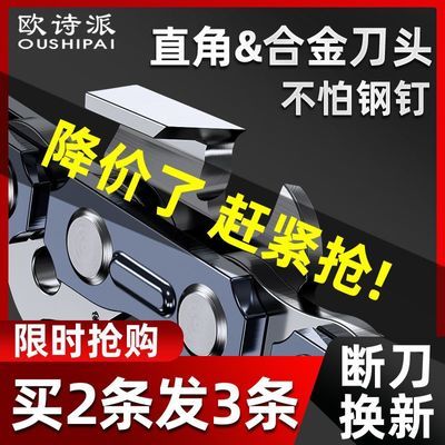 进口德国斯蒂尔油锯链条20寸18寸电锯链条16寸通用伐木锯耐用链条