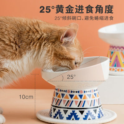 陶瓷猫碗大口径保护颈椎斜口高脚单碗猫粮碗猫咪食盆饭盆宠物用品