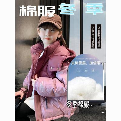 女童冬装棉服2023新款童装小女孩面包加厚棉衣儿童冬季棉袄可机洗