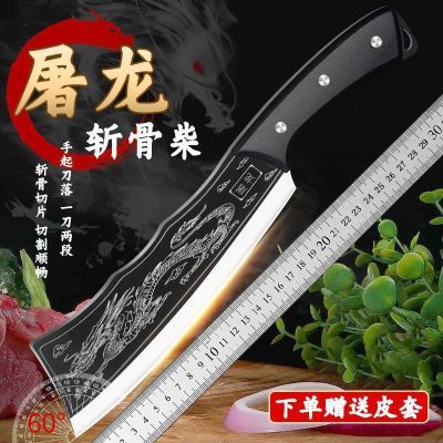 加厚斩骨刀家用手工锻打斩切多用刀具省力锋利耐用厨房专用斩骨刀