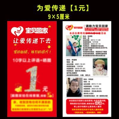 新规明信片售后卡定制通用卡合格证说明书退换货卡片
