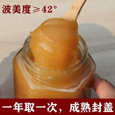 陕西秦岭木桶纯蜂蜜100纯天然结晶蜂蜜一等品土蜂蜡可食用不加工