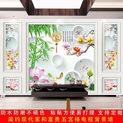 新款现代家和富贵自粘墙贴壁画客厅简约风五宫格电视背景墙装饰画