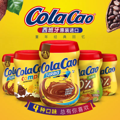 首单立减进口高乐高ColaCao可可粉热巧克力牛奶伴侣高膳食纤维冲