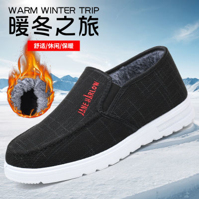 冬季棉鞋冬天雪地北京男士加绒保暖棉靴靴子加厚防滑中老年爸爸鞋
