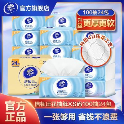 pdd10点补维达抽纸倍韧XS100抽x24包【13.58】 https://p.pinduoduo.com/FrUd9O9V14.2元！福临门东北大米水晶米5kghttps://p.pinduoduo.com/jvudngQe盖亚农场稻香米5kg真空包装13https://p.pinduoduo.com/FqEd4dCp多芬沐浴露1100g，13.95https://p.pinduoduo.com/x5QdSAyY