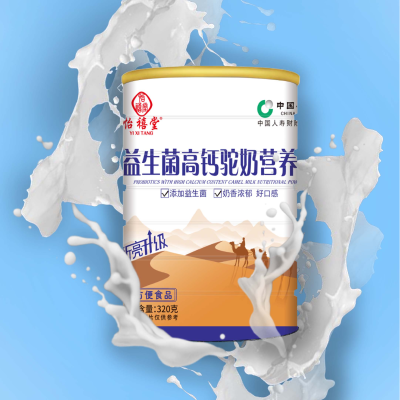 【苗二哥专属】高钙驼奶营养粉 320g/罐*1