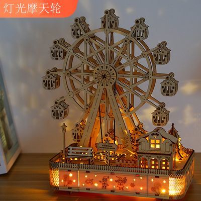 旋转摩天轮音乐盒3d立体diy木质拼装玩具送新年情人节生日礼物品