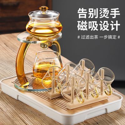 创意新款透明全自动懒人茶壶套装磁吸式玻璃茶器泡茶壶家用茶壶