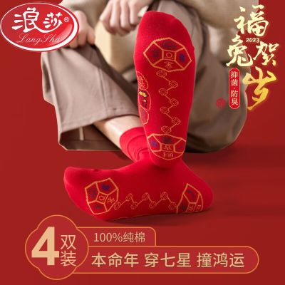 ���ڲ�������ɯ������������Ӵ��ޱ������̤������Ů�����������߸������� 22.8Ԫ