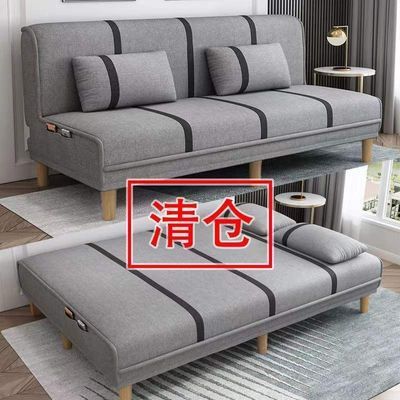 懒人简易折叠沙发床两用多功能三人位简约小户型客厅租房布艺沙发