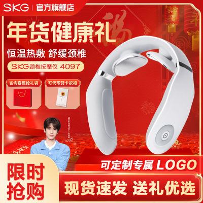SKG׵Ħ4097羱ĦȷЯ滺169Ԫ(Ӱڲӱ빺) 