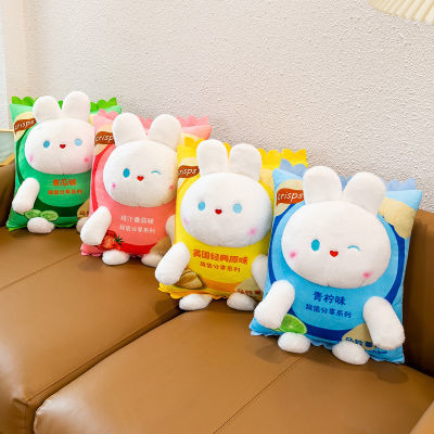 新款可爱薯片兔子毛绒玩具公仔创意卡通乐事零食抱枕抓娃娃机【4