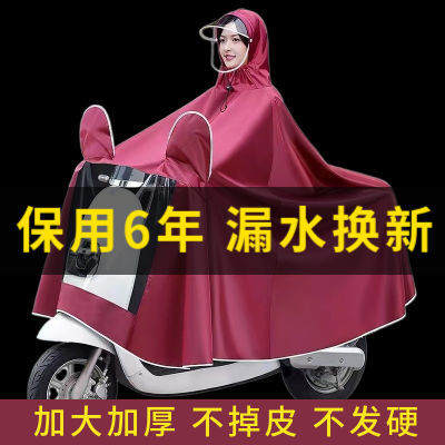 雨衣电动摩托车单双人加大加厚男女长款全身新款防暴雨雨衣电瓶车