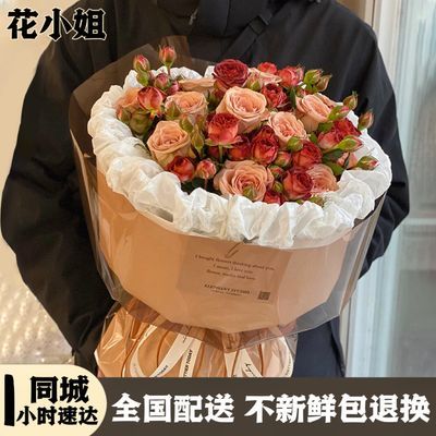 全国卡布奇诺玫瑰花束鲜花速递同城配送女友生日告白上海广州花店
