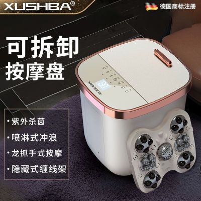 XUSHBA杀菌泡脚桶全自动按摩电动加热恒温家用过小腿足浴盆