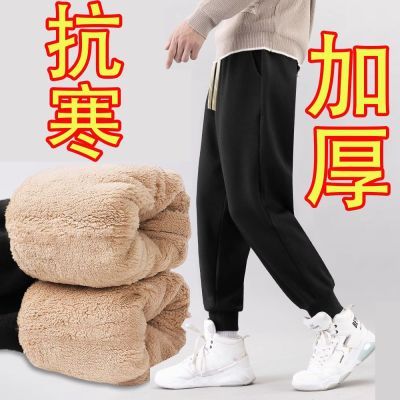 【万人抢购】抗寒冬季加厚裤子男士新款束脚休闲运动裤保暖卫裤