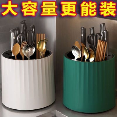 厨房旋转刀架置物架台面多功能筷子筒刀架一体收纳盒家用菜刀架子
