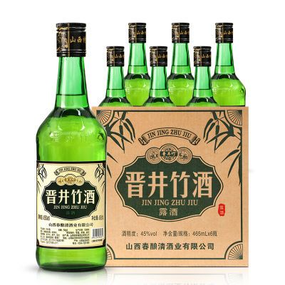 【升级版】山西特产竹酒45度晋井竹酒465mL*6瓶光瓶酒水整箱批发