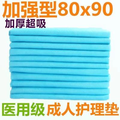 成人护理垫老年人专用大号待产包加厚家用产妇一次性尿片多功能优惠商品图片