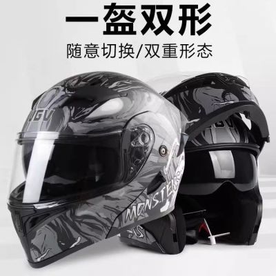 VGV 3C认证摩托车揭面盔男冬季双镜骑行机车安全帽头盔国标