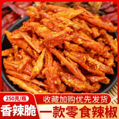 贵州特产油炸香辣酥脆辣椒250g瓶装香辣脆休闲零食下酒菜粉面配菜