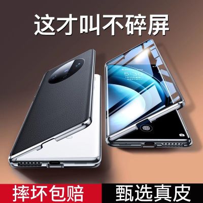 vivo X100手机壳新款X100pro保护壳真皮全包防摔双面透明玻璃外壳