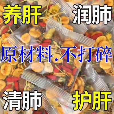 养肺护肝茶胖大海罗汉果桔梗金银花茶甘草蒲公英菊花决明子枸杞茶