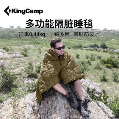 ڲKingCamp˯̺˱Яʽ˯̺˯Ƶ˯86.3Ԫ