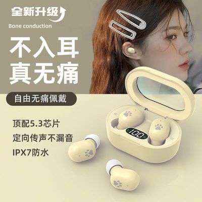 2023年新款耳机蓝牙超小型迷你耳机隐形不闪灯高颜值安卓苹果通用
