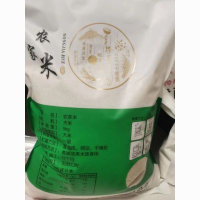 上海正宗农家大米不抛光大米新米现磨便宜新鲜当季原生态米