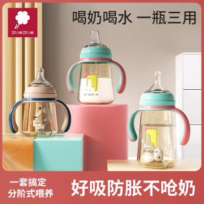 ���ڲ���������Ӥ����ƿ������ͯˮ��������Ǻ��ˤ���ھ�����Ѽ���ˮ���ܱ� 14.31Ԫ