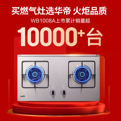 ŵWB1008Aȼú˫ȻҺ    308.8Ԫ