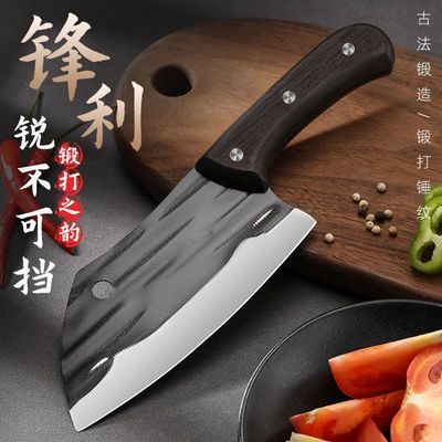 锻打切菜刀菜刀家用厨房女士菜板厨师专用切肉刀切片锋利刀具